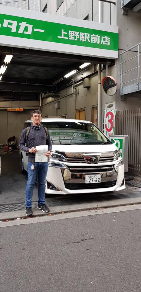 ลูกค้าไทยรับรถที่สาขา Toyota Rent-A-Car ญี่ปุ่น